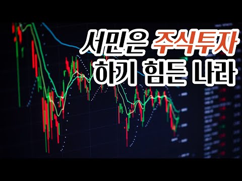 흙수저는 주식도 못 사나요?? | 일본주식 주식투자 주식 일본 재테크