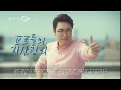 신한금융투자 해외투자편 - 조진웅,권율 20초